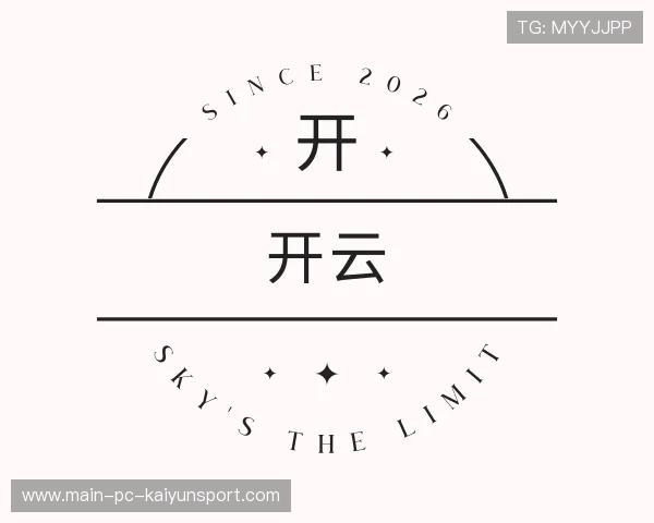 发现开云公平透明平台