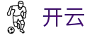 开云公平透明平台-KAIYUN赛事数据公开投注